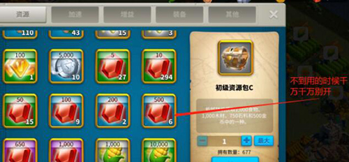 万国觉醒vip商店买什么(万国觉醒失落峡谷商店换什么好)插图