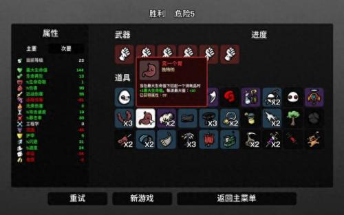 十大养成类策略游戏排行榜(十大策略类游戏排名)插图5
