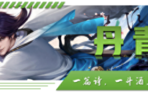 王者荣耀怎么出两件一样的装备(两件装备适合什么英雄)