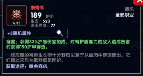 我的勇者凿脊者怎么样(我的勇者古辛战士流派推荐)插图