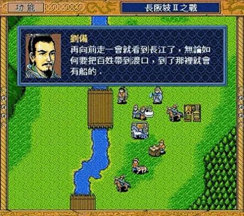 真三国无双5长坂坡(真三国无双5濡口之战)插图7