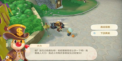 摩尔庄园手游家园装修方案(摩尔庄园手游平民家园设计)插图4