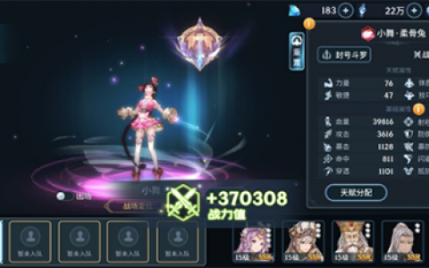 斗罗大陆斗神再临魂尘怎么获得(斗神再临魂环配置)