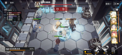 少女前线云图计划gif(少女前线云图计划怎么变强)插图