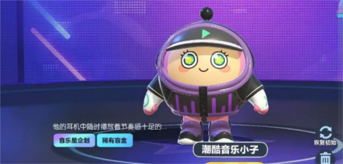 蛋仔派对怎么抽盲盒概率高(蛋仔派对道具技巧)插图2