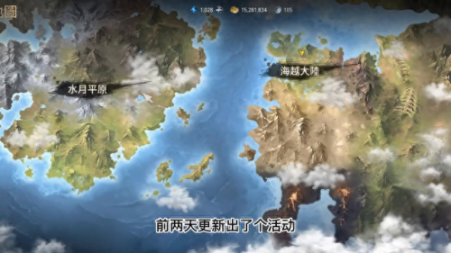 剑灵武器强化石怎么下(剑灵光明武器哪里爆)插图3