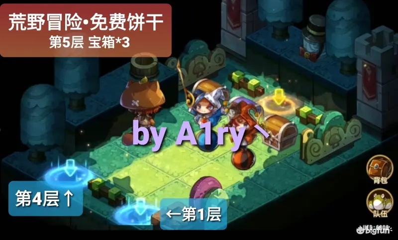 宝石研物语伊恩之石免费饼干通关流程攻略(宝石研物语伊恩之石角色养成攻略)插图8