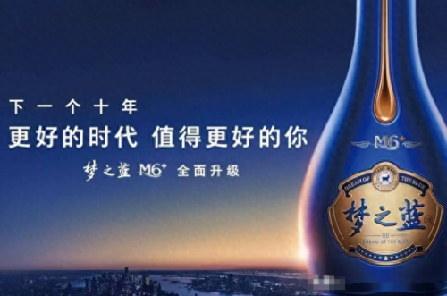 中国排名前十品牌酒名称(中国十大品牌酒是)插图5