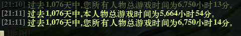 梦幻水浒怎么卖装备(梦幻国标装备哪里摆摊)插图