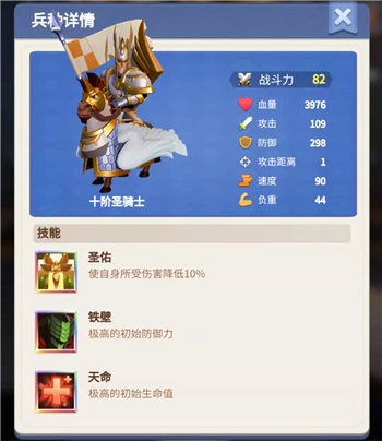 指尖领主士兵培养心得分享(指尖领主训练士兵)插图