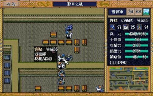 真三国无双5长坂坡(真三国无双5濡口之战)插图8