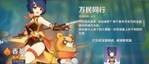 上古卷轴5盾战技能点分配(上古卷轴5盾战适合什么种族)插图14