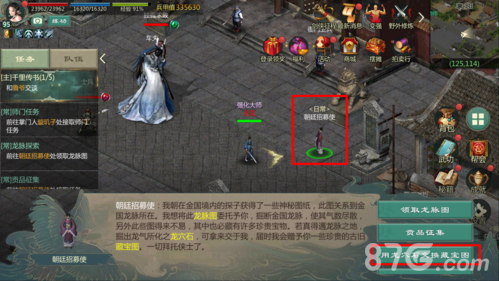 剑网1归来挖宝怎么挖(剑网1归来数据互通规则)插图