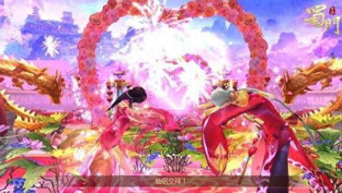 手游蜀门 武器图片(蜀门手游副武器哪里出)插图10