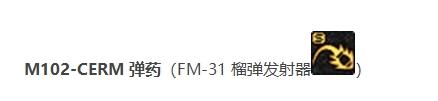 枪炮二次觉醒叫什么技能(男枪炮所有觉醒技能演示)插图51