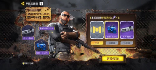 使命召唤手游全部通行证奖励(使命召唤手游连续得分奖励介绍)插图1