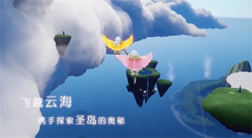 光遇圣岛季什么时候开始安卓国服(光遇圣岛最平坦的位置)插图