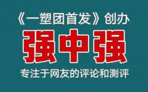 上海红桥区中学排名前十(2020上海各区中学梯队排名)