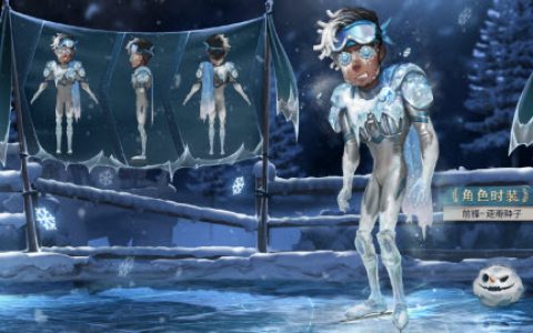 第五人格23赛季精华1皮肤爆料(第五人格第二十九赛季精华皮肤)