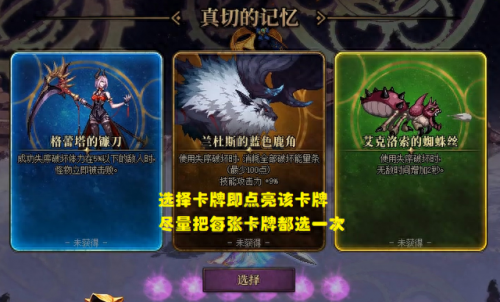 dnf白金徽章怎么得(白金徽章能继承吗)插图5