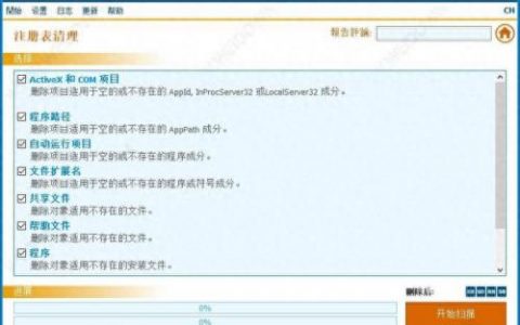 十大良心无广告软件排行榜(真正没广告免费的小说软件)