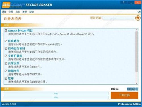 十大良心无广告软件排行榜(真正没广告免费的小说软件)插图