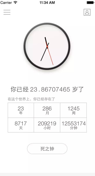 十大最虐心app排行榜(十大免费看视频的app软件)插图