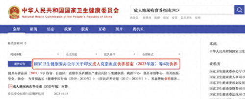 适合控糖的十大主食排行榜(糖耐前一天吃什么主食)插图