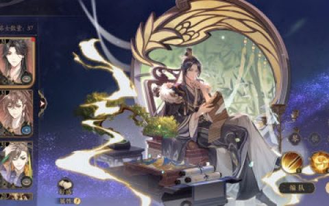 花亦山心之月阵容搭配攻略2023年(花亦山心之月怎么刷四艺)