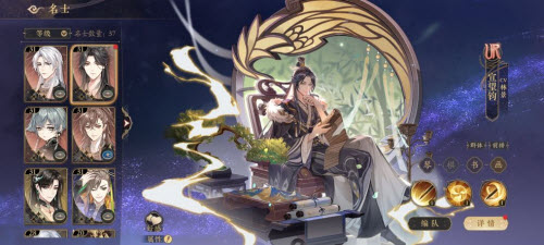 花亦山心之月阵容搭配攻略2023年(花亦山心之月怎么刷四艺)插图