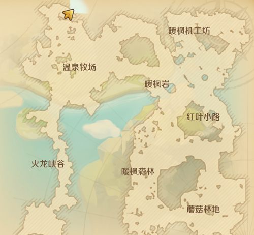 龙之国物语给薇拉内拉的信怎么做(龙之国物语给薇拉内拉的信)插图4
