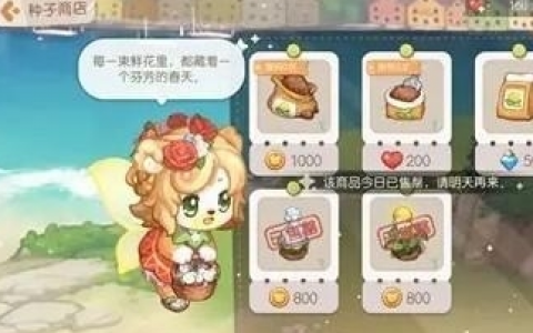 奥比岛梦想国度魔法怎么学习(奥比岛魔法怎么学习)