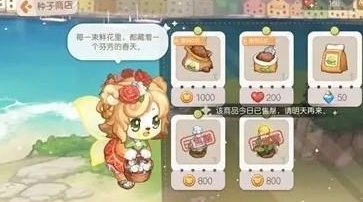 奥比岛梦想国度魔法怎么学习(奥比岛魔法怎么学习)插图