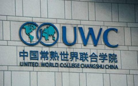 中国最好私立中学排名前十(全国私立中学排名)