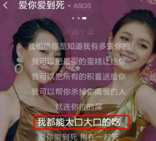 十大网络歌曲神曲排行榜(十大网络神曲最火歌曲完整)插图5