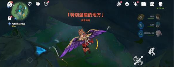 苍晶区的锚点怎么开(原神岐之地锚点怎么开)插图6