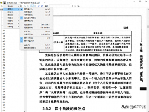 十大最免费软件排行榜图片(无需会员全部免费的电视盒子软件)插图4
