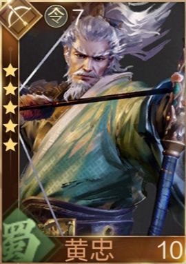 鸿图之下武将图鉴(鸿图之下全武将)插图38
