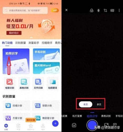 排名前十的大学生app(大学app软件排行榜)插图1
