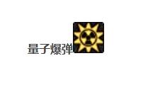枪炮二次觉醒叫什么技能(男枪炮所有觉醒技能演示)插图24