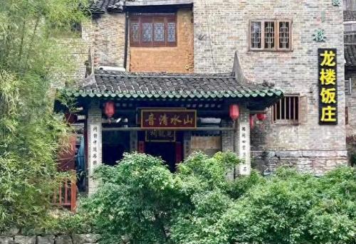广西最奇葩的古镇排名前十(广西十大隐秘古镇)插图33