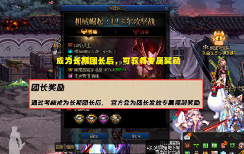 dnf红玉髓(dnf红玉髓有什么用)插图4