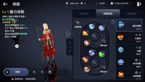 黑色沙漠手游荣耀之路怎么玩(黑色沙漠手游新手攻略一览)插图9