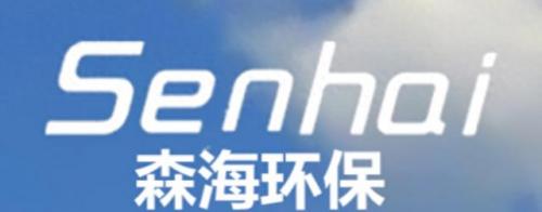 山东除醛涂料公司排名前十(口碑好的除醛涂料)插图4
