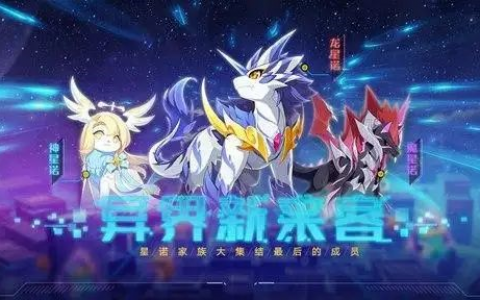 奥拉星手游蚩尤超进化怎么培养(奥拉星手游超进化要多少级)