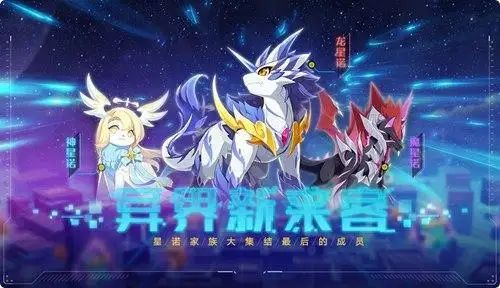 奥拉星手游蚩尤超进化怎么培养(奥拉星手游超进化要多少级)插图
