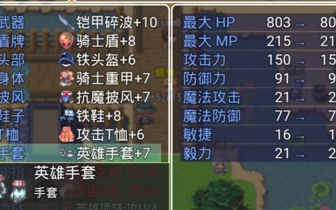 传奇天堂新手礼包码领取攻略(传奇礼包码领取大全)