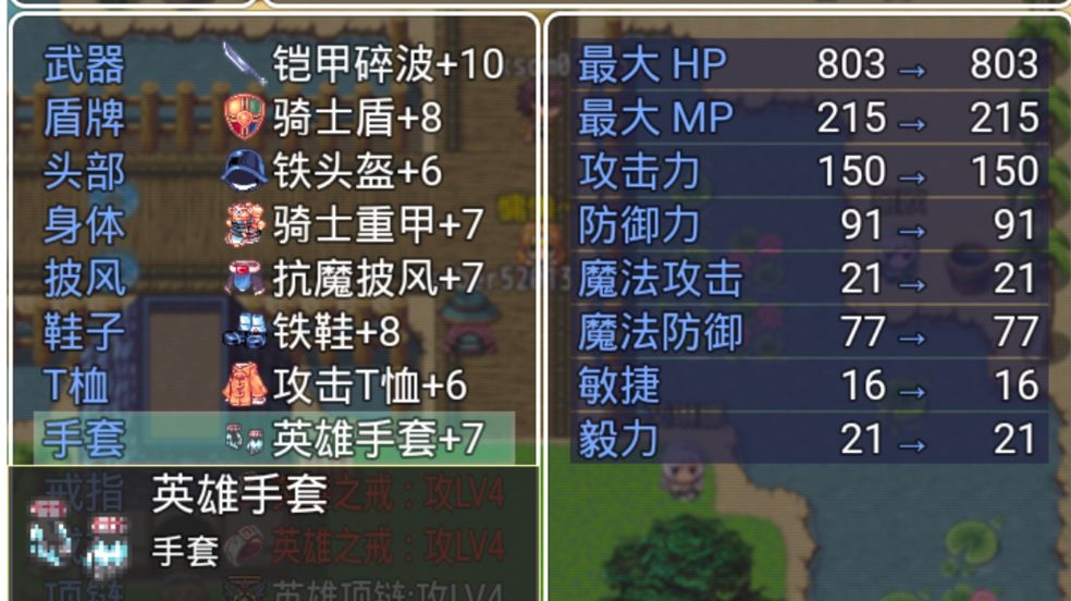 传奇天堂新手礼包码领取攻略(传奇礼包码领取大全)插图