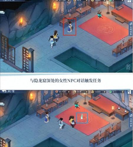 仙剑奇侠传5支线任务(仙剑6配置要求太高了)插图7