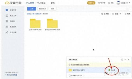 网络空间安全排名榜前十(有限空间安全台账)插图17
